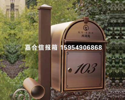 别墅信报箱-jh007