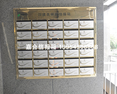 壁挂式信报箱-jh005